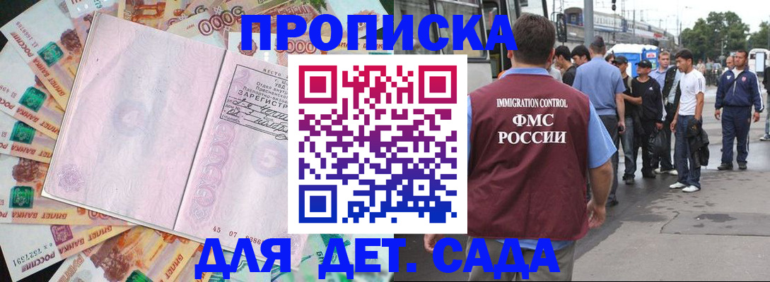 найти адрес прописки в Лысково