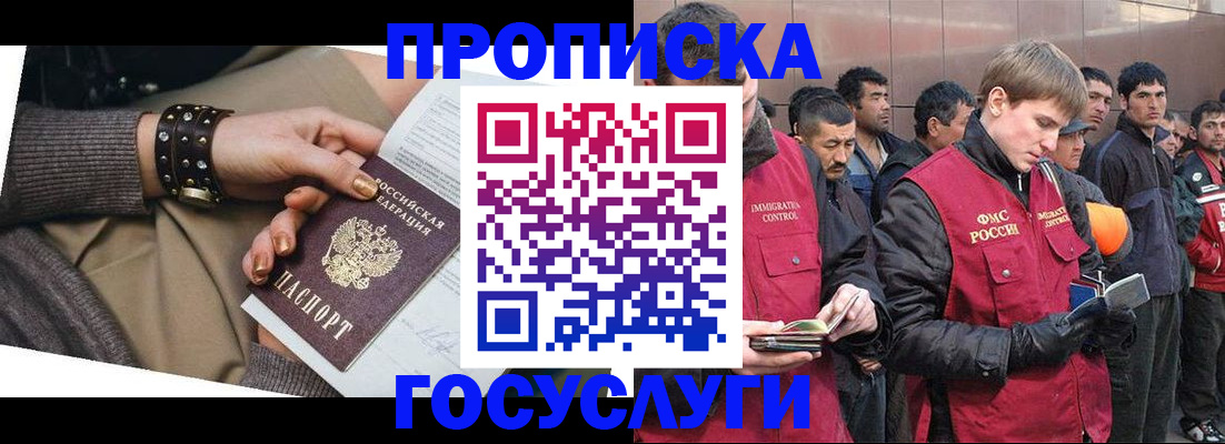 форма 3 в Лысково